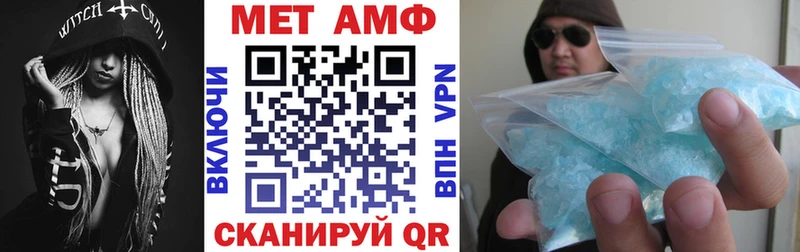 АМФ 97%  где найти наркотики  Калтан 