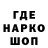 МЕТАМФЕТАМИН витя Anoki