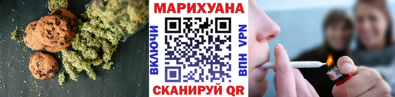 Canna-Cookies марихуана  наркота  Калтан 