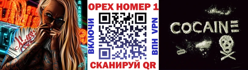 Cocaine Перу  ссылка на мегу ССЫЛКА  Калтан  где найти  