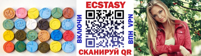 Ecstasy XTC  сколько стоит  Калтан 
