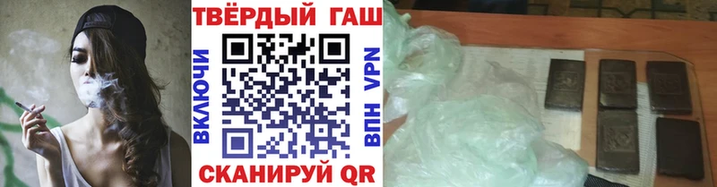 купить   Калтан  ГАШ Premium 