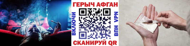 ГЕРОИН гречка  купить наркотики сайты  Калтан 