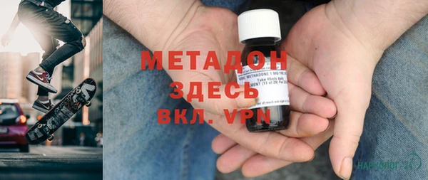 хмурый Волосово