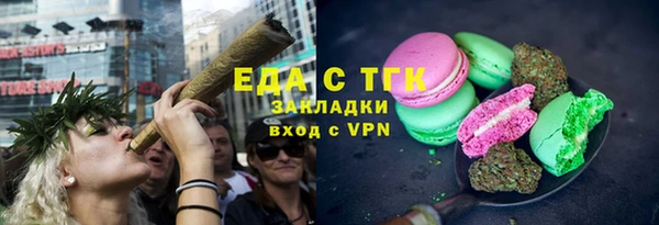 мефедрон мука Волоколамск