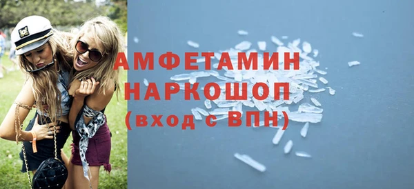 скорость mdpv Вязники