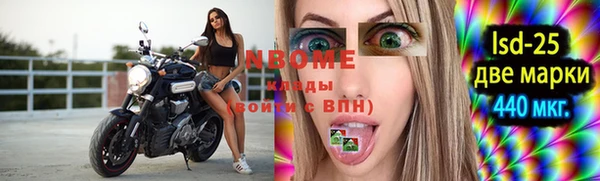 мефедрон Володарск