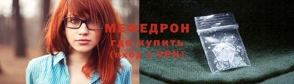прущая мука Вяземский