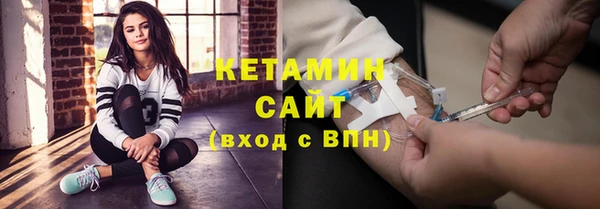 мефедрон мука Волоколамск