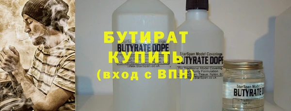 хмурый Волосово
