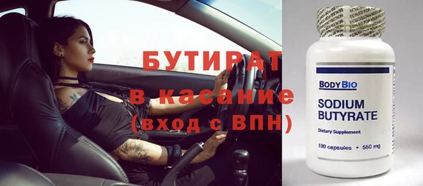 мефедрон мука Волоколамск