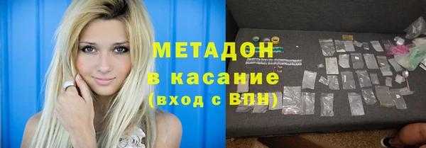 мефедрон Володарск