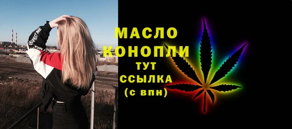 мефедрон мука Волоколамск