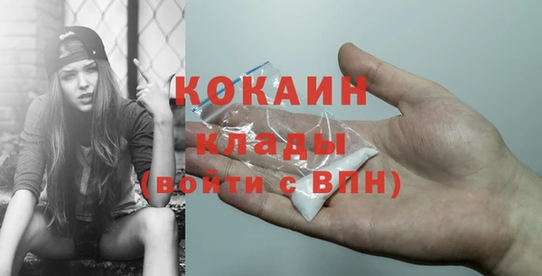 мефедрон мука Волоколамск