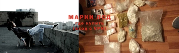 мефедрон мука Волоколамск