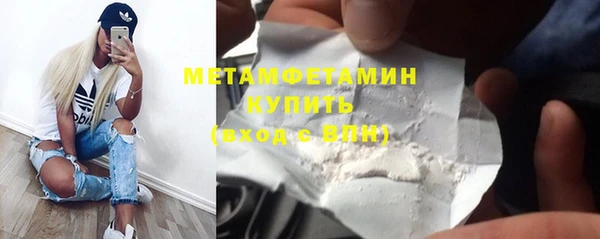 мефедрон мука Волоколамск