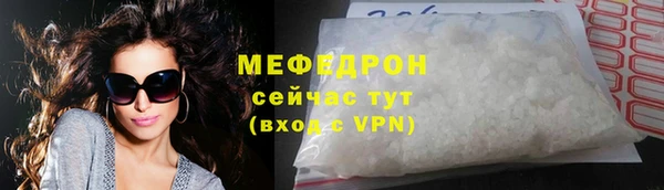 хмурый Волосово