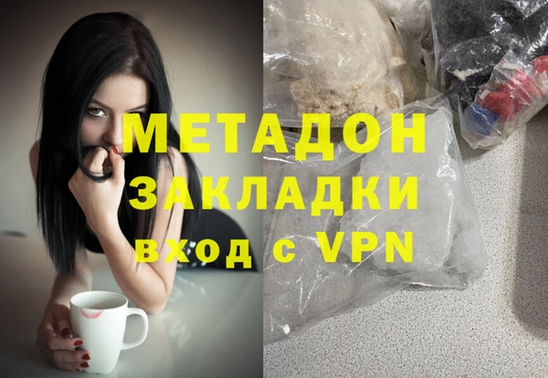 мефедрон Володарск