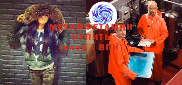 мефедрон мука Волоколамск