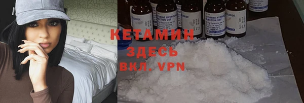 мефедрон Володарск