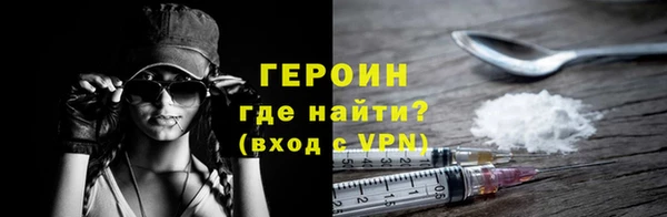 хмурый Волосово