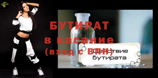 хмурый Волосово