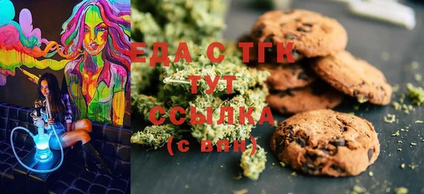 дистиллят марихуана Вязьма