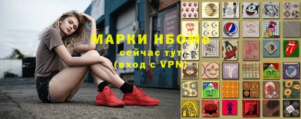 мефедрон мука Волоколамск