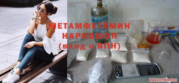 скорость mdpv Вязники