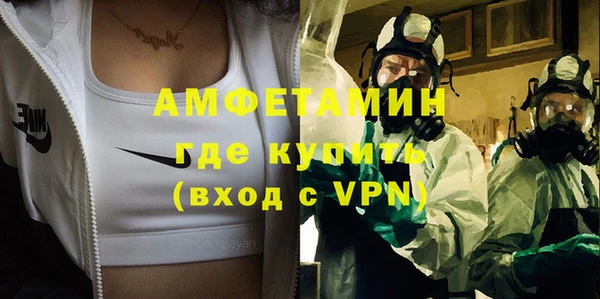 мефедрон Володарск