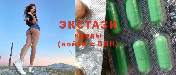 мефедрон Володарск