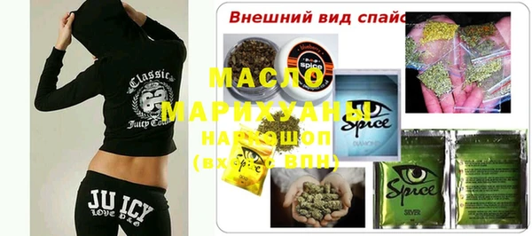 мефедрон Володарск