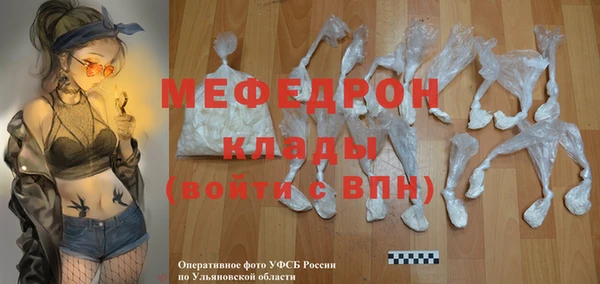 дистиллят марихуана Вязьма