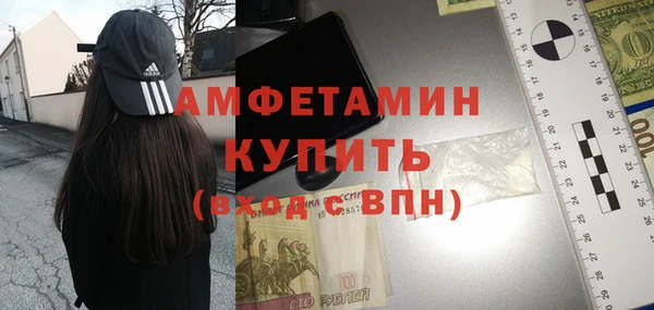 мефедрон мука Волоколамск