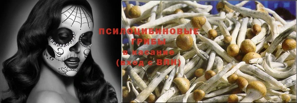 мефедрон Володарск