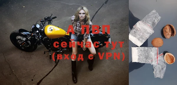мефедрон Володарск