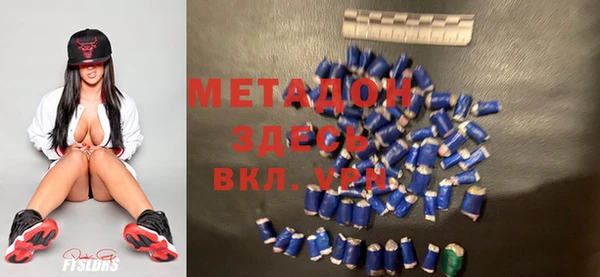 дистиллят марихуана Вязьма