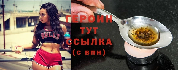 мефедрон Володарск