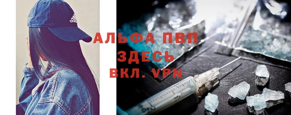 хмурый Волосово