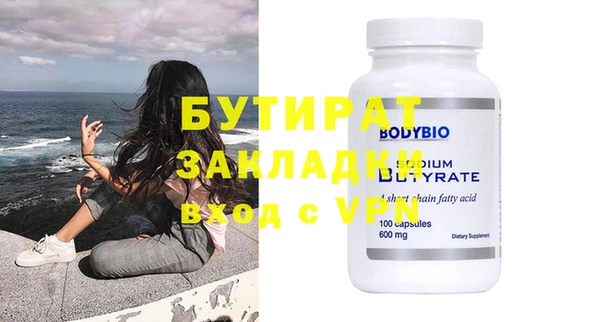 мефедрон мука Волоколамск