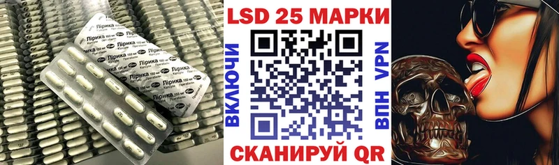 ЛСД экстази кислота купить закладку Калтан