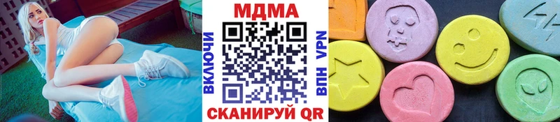 MEGA tor  Калтан  МДМА молли 