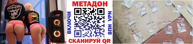 МЕТАДОН белоснежный ссылка на мегу ссылка Калтан