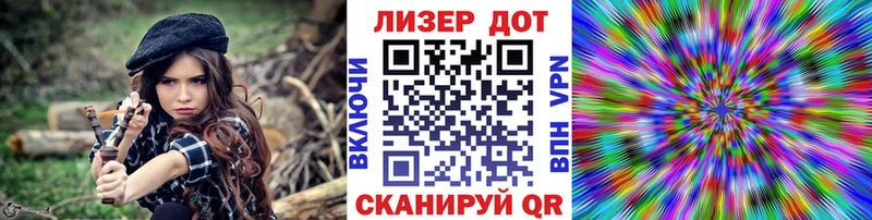 Марки NBOMe 1,5мг Калтан
