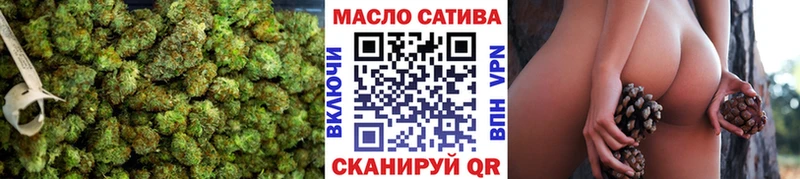 ТГК концентрат где купить ссылка на мегу зеркало Калтан